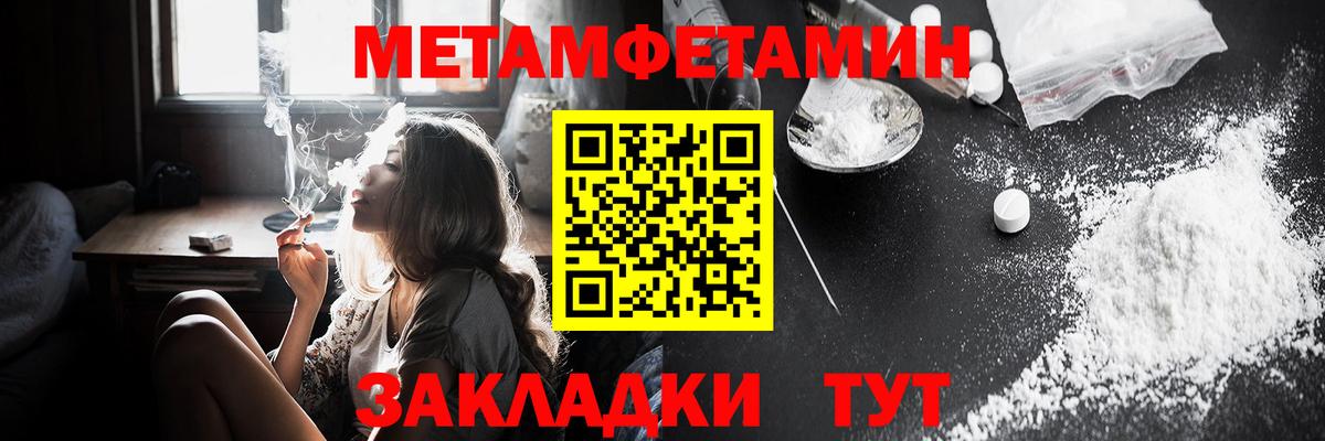АМФ  АМФ Розовый  Amphetamine  Шахты  Вход с VPN 