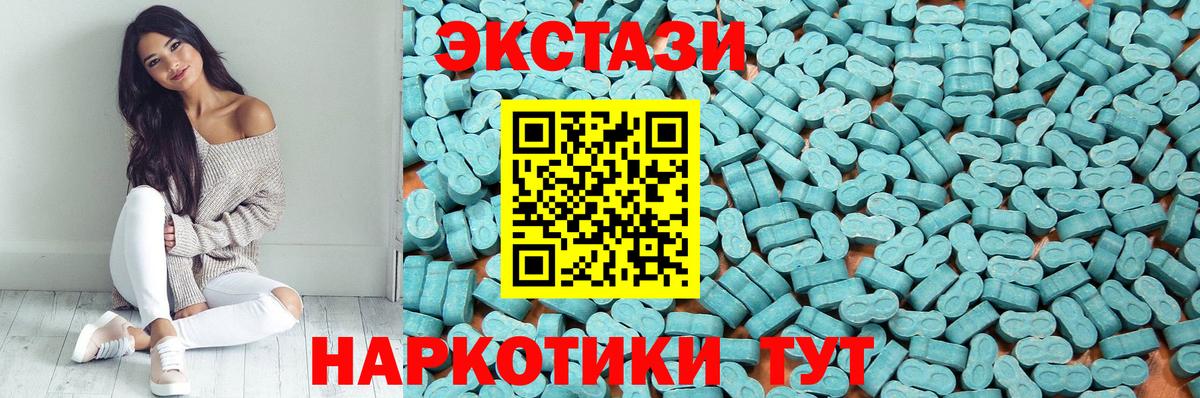 Экстази Punisher Шахты
