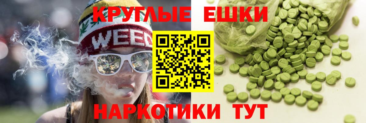 Экстази бентли  ЭКСТАЗИ  сайты даркнета наркотические препараты  Вход с VPN  Ecstasy бентли  Шахты 