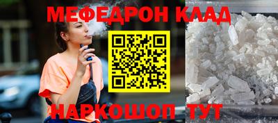 таблы Кимры
