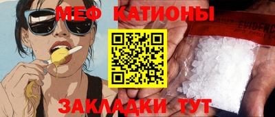 МДМА Кингисепп
