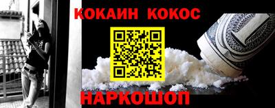 МДМА Кингисепп