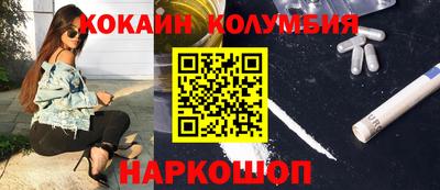 МДМА Кингисепп