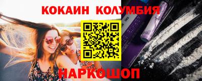МДМА Кингисепп