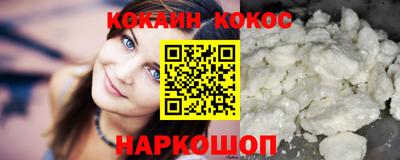 таблы Кимры