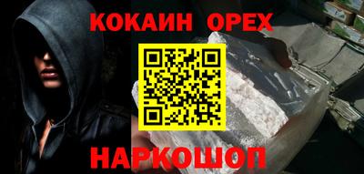 прущая мука Кинель