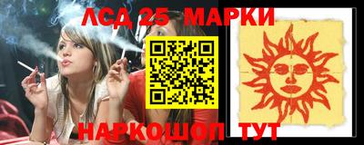 таблы Кимры
