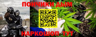 МДМА Кингисепп