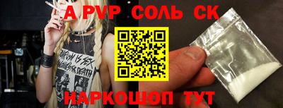 таблы Кимры