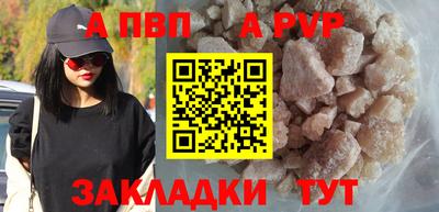 МДМА Кингисепп