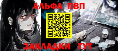 таблы Кимры