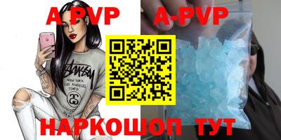 прущая мука Кинель
