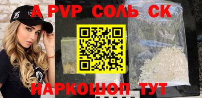 прущая мука Кинель