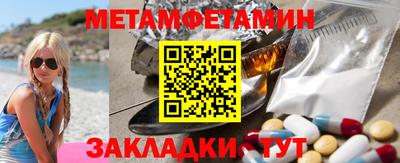 МДМА Кингисепп
