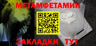 таблы Кимры
