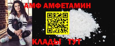 таблы Кимры