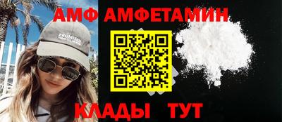 прущая мука Кинель