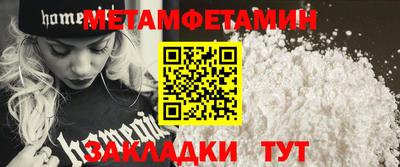 прущая мука Кинель
