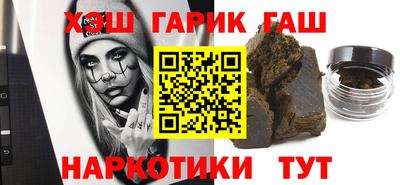 таблы Кимры
