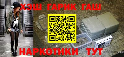 МДМА Кингисепп