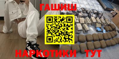 МДМА Кингисепп