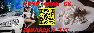 МДМА Кингисепп
