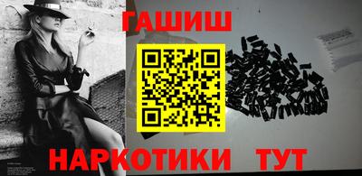 прущая мука Кинель