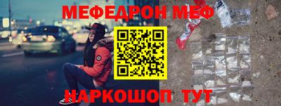 МДМА Кингисепп