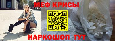 прущая мука Кинель