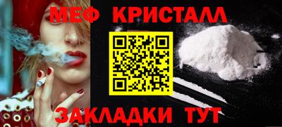таблы Кимры