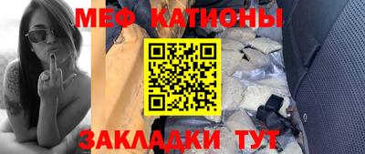 МДМА Кингисепп