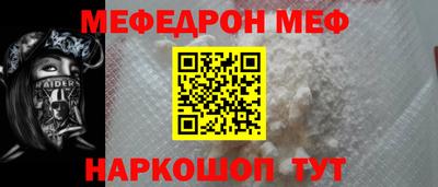 таблы Кимры