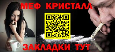 МДМА Кингисепп