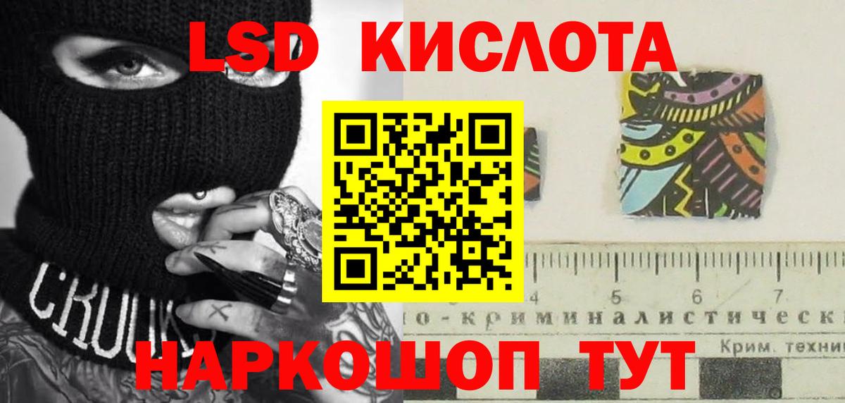 ЛСД экстази ecstasy  Лсд 25 экстази ecstasy  ссылка на мегу зеркало  Шахты  Вход с VPN 
