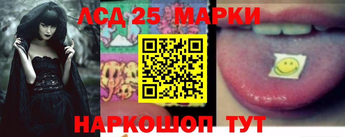 ЛСД экстази ecstasy Шахты