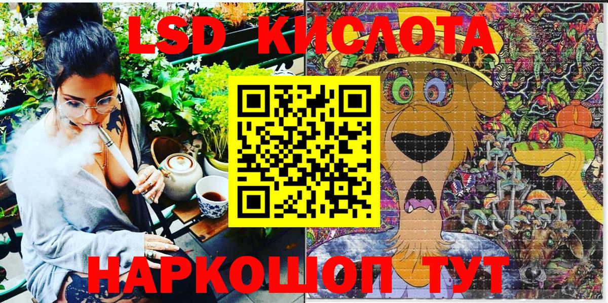 Марки NBOMe 1,5мг Шахты