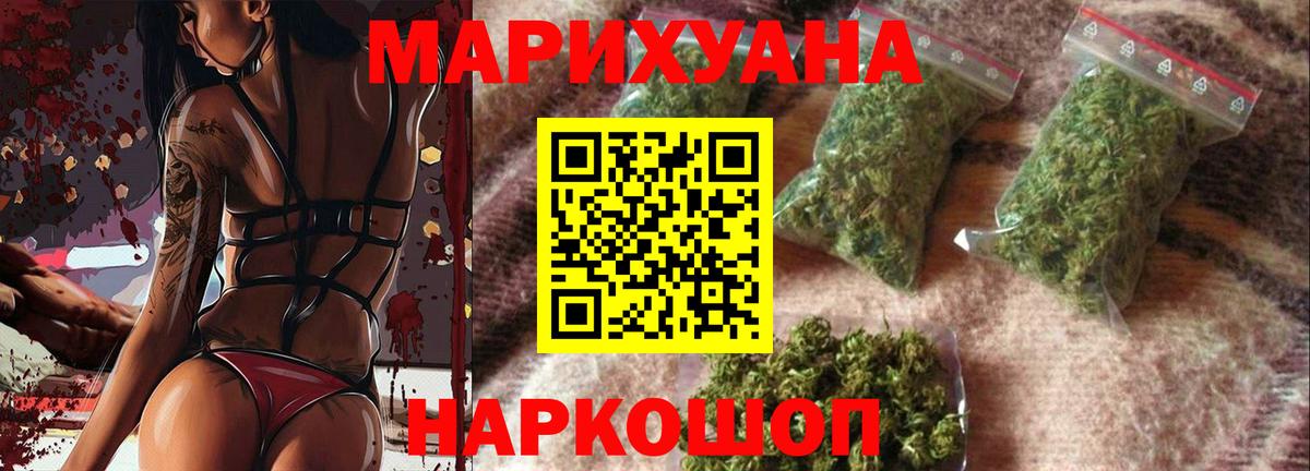 Конопля MAZAR  Вход с VPN  Конопля планчик  Марихуана SATIVA & INDICA  Шахты 